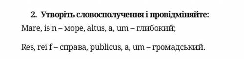 Доброго вечора, до ть, будь ласка,виконати завдання із латинської мовидякую✨​