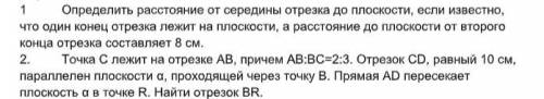 решить данные задания! Буду очень благодарен