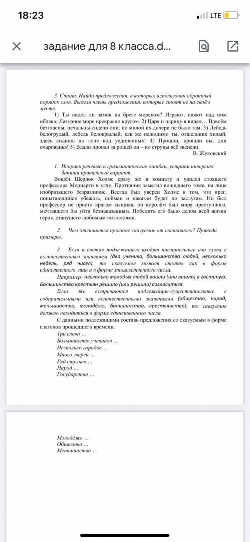 я уже не могу , чувствую что не выдержу уже и получу 2.. Дам сколько есть