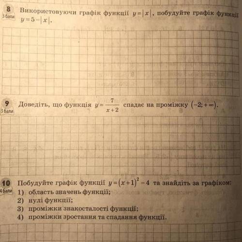 решите только полный разбор примеров (не ответ)