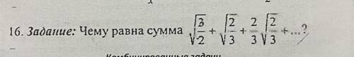 С БЕСКОНЕЧНО УБЫВАЮЩЕЙ ГЕОМЕТРИЧЕСКОЙ ПРОГРЕССИЕЙ