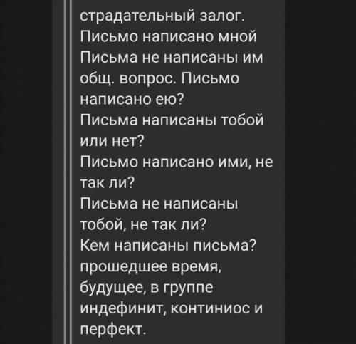 Перевод правильный на английский в будущем времени, группа indefinite, continious, perfect (страдате