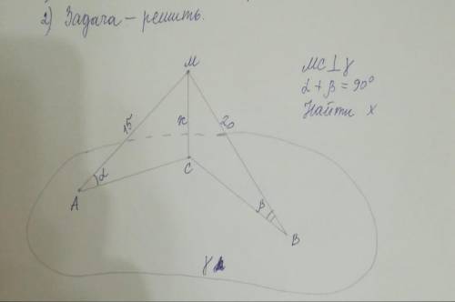 Геометрия 10 класс надо Из цикла перпендикуляр и наклонные угол между прямой и плоскости