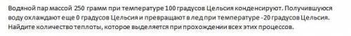 Сделайте правильно.В задаче должно быть:. Дано, найти, анализ, рисунок и решение!