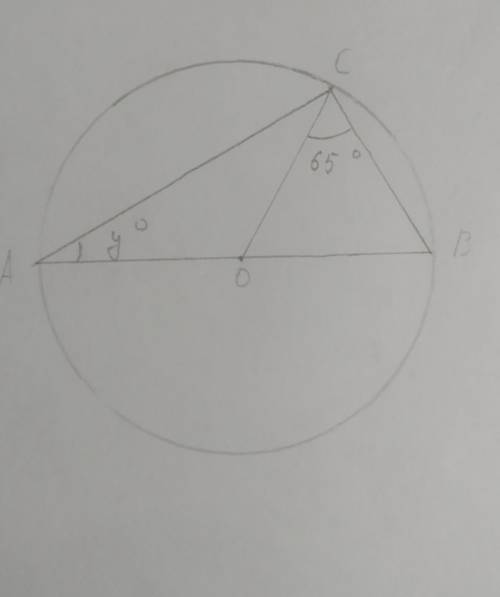 Найдите в треугольнике LА висанный в окружность. ответе