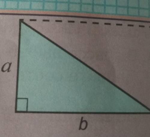 Обоснуйте формулу площади прямоугольного треугольника на рисунке​