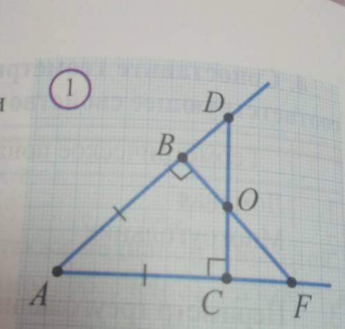 3. Докажите, что на рисунке 1 ∆АСD = ∆АВЕ.​