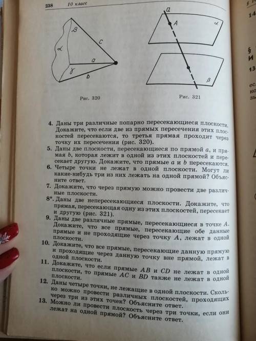 Решить задачи под номерами :1,2,4,6,11