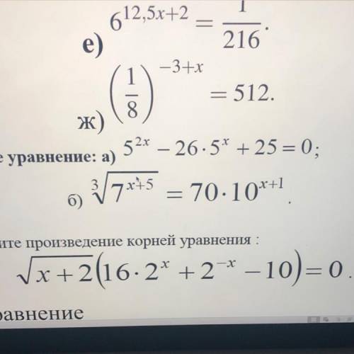 Нужно сделать б) и тот, что ниже