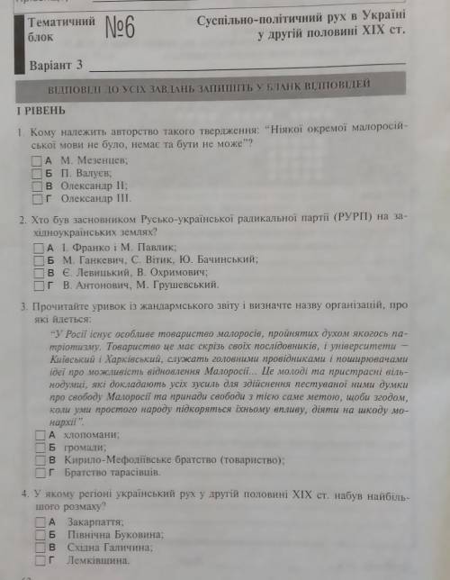 Пожайлуста в течении 30 мин​