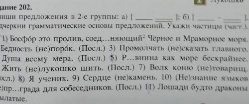 сделать это задание! Подпишусь на ответевшего!​