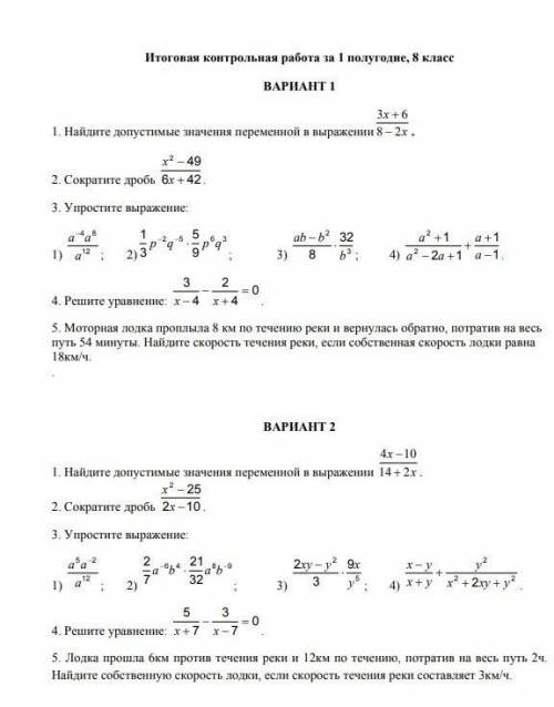 из вариантов выбираете сами какой вам легче​