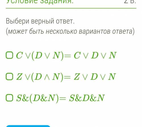 Дано число 1,7454E−3.Нормализованная экспоненциальная запись данного числа: ​