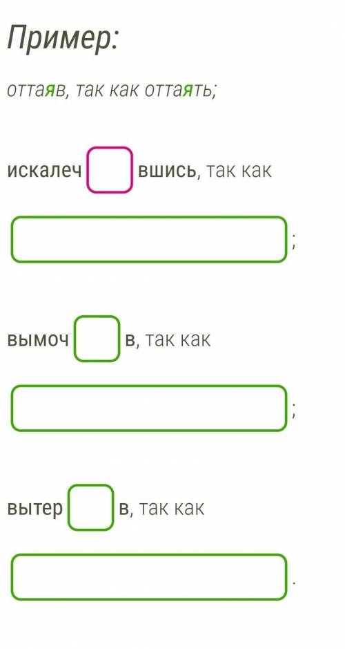 Решите эту задачу. Неправильный ответ жалоба учтите. ​