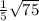 \frac{1}{5} \sqrt{75}