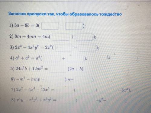 Кто первый ответит дам лучший ответ!