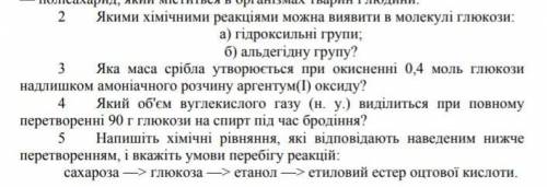 мне нужно через 20 минут сдавать Только правильно