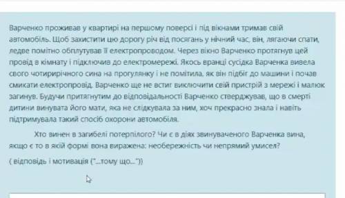 Правознавство 10 клас. написати 3 речення використовуючи правові терміни . 50б​