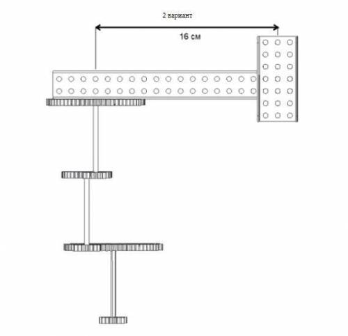 На рисунках изображен механизм состоящий из шестерней (16, 32 и 64 зубья) и руки. Объект весом 5Н кл
