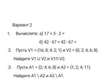 Добрые люди С контрольным заранее