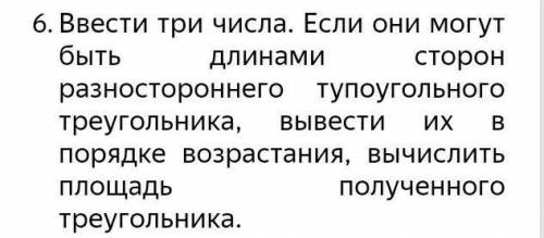 Кто-то понимает технический программирование ​