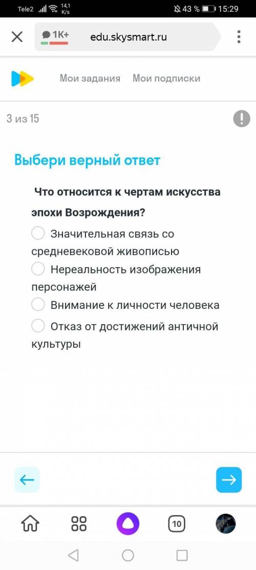 Что относится к чертам исскуства эпохи возрождения