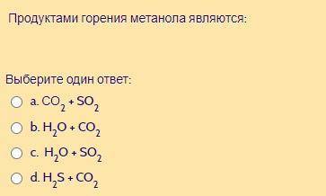 с химией!)) В схеме превращений CH3OH → X → HCOOH веществом «Х» является:Выберите один ответ:a. HCHO