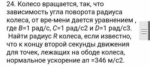 Написать полностью: дано, найти, решение.