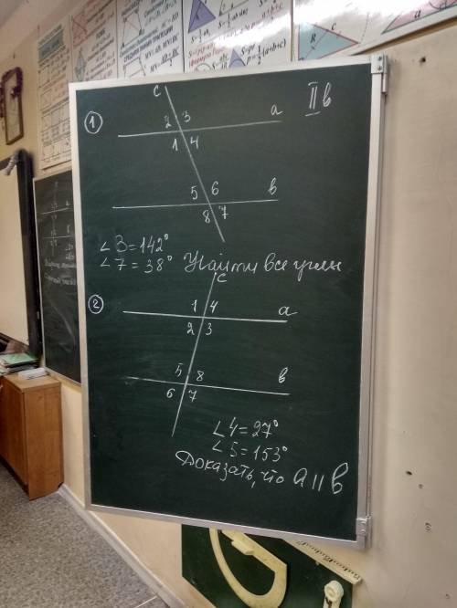 сделать задания по геометрии