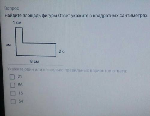 Это я не могу понять пож-ста​