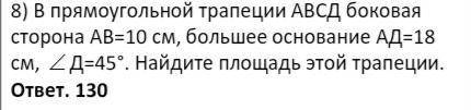 ответы есть, но можно с решением, очень нужно