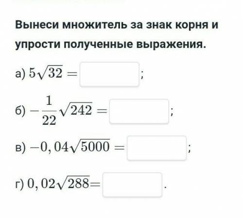 Спсайтеее аооаоаоааооаоаоао​