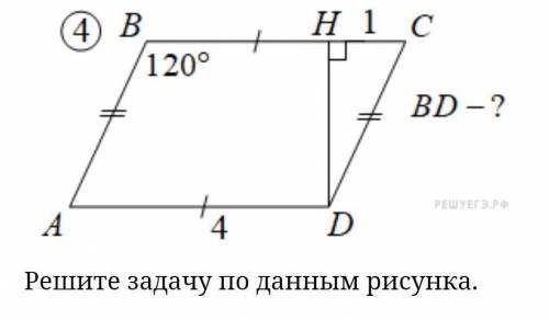 Решите задачу по данным рисунка​