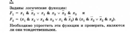 Информатике логистические уведомления. Нужна