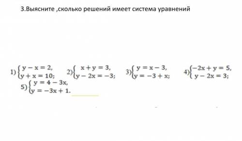 Как это делать я не понимаю скажите как​