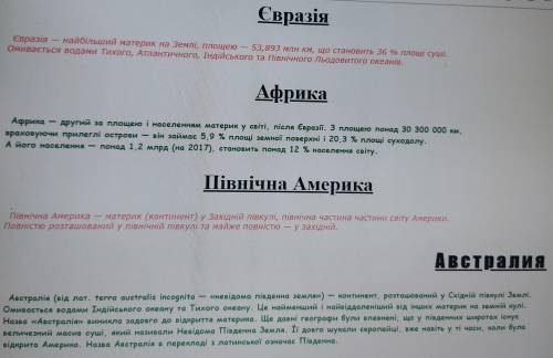 Как разместить в сайте 2 разных типа текста при как на примере: