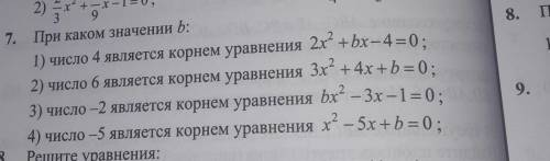 Сделайте только 1но желательно с объяснением​