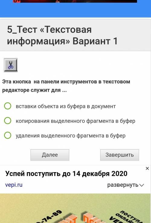 Эта кнопка на панели инструментов в текстовом редакторе служит для​