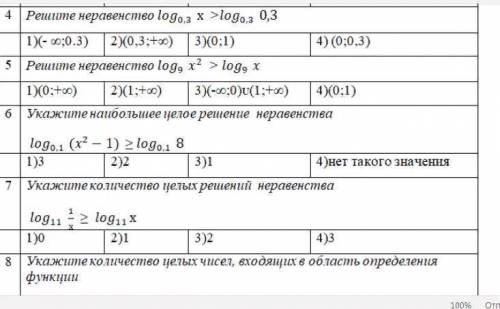 Решите логарифмические уравнения(одз и числовая прямая!)