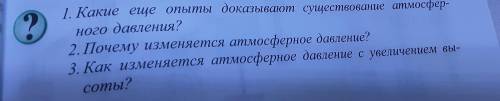 Кто ответит я если конкретно пишите если нет я предупреждение напишу и удалю ответ