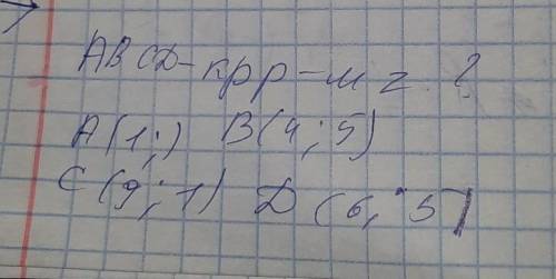 A(1; ) b(4;5) c(9;1) d(6;5)​