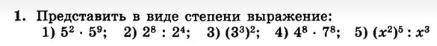 У меня получаются какие то странные ответы и я не уверена, поэтому