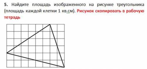 Все внизу написано! Ну нужно заранее спс.