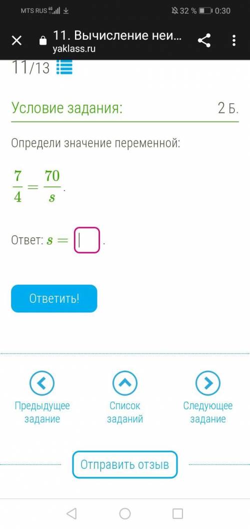 В лвл во а лвл о логов чего лыжные планшет а г 8щнкопплвапыеакавп