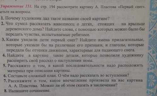 РЕБЯТА МНЕ ЗАВТРА СДАВАТЬ ТЕТРАДЬ УМОЛЯЮ ВАС ООЧЕНЬ НАДО.УМОЛЯЮ УМОЛЯЮ КМОЛЯЮ УМОЛЯЮ УМОЛЯЮ