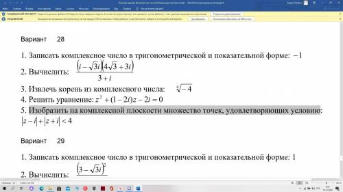 с 5 , а то ничего не понимаю. Заранее