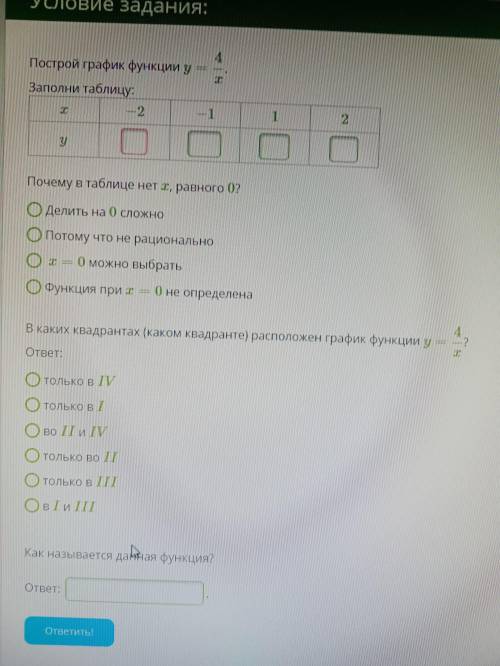 алгебра 8 класс! если не вы, то кто?!