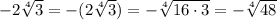 -2\sqrt[4]{3} = -(2\sqrt[4]{3}) = -\sqrt[4]{16\cdot 3} = -\sqrt[4]{48}