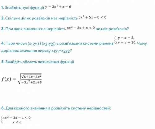 ЗАДАНИЕ ДОБАВИЛ НУЖНО ОЧЕНЬ