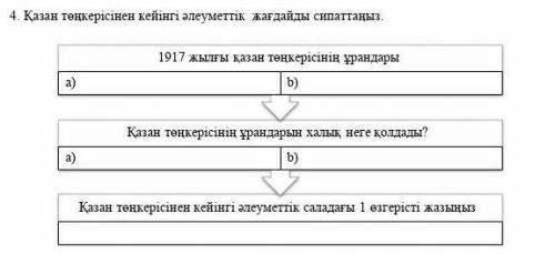 Можете дать ответ? не могу найти ответы​